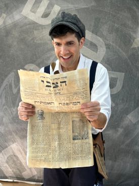 חוגגים עברית: "איתמר – הילד העברי הראשון".