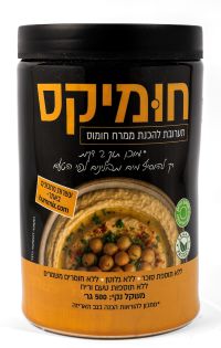 חברת סקיני פסטה מציגה פיתוח ישראלי רשום כפטנט  ה"חומיקס" (Hummix). תערובת טבעית ויבשה להכנה מהירה של חומוס טרי, ללא חומרים משמרים וללא גלוטן.
